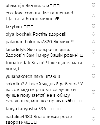 &quot;Нам неделя&quot;: Валентина Хамайко показала новорожденного сына