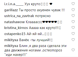 &quot;Краще Влада Ями&quot;: Іван Дорн здивував запальним танцем