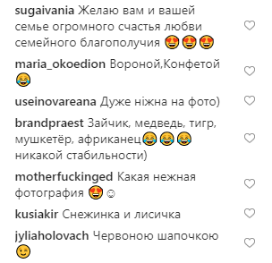 Джамала в нежном образе поделилась новогодним воспоминанием