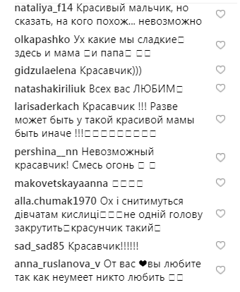 "Девочки, берегитесь": Ирина Билык показала подросшего сына