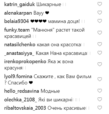 &quot;З моєю манюнею&quot;: Маша Єфросиніна показала рідкісне фото з донькою