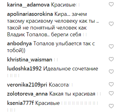 &quot;Мы шведская семья&quot;: муж Тодоренко &quot;засветился&quot; в объятиях модели