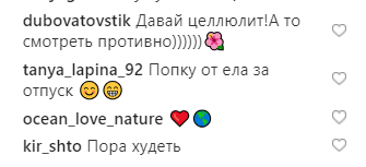 "Пора худеть": сочные формы Седоковой раскритиковали в сети