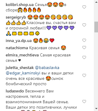 Семейный выход: Слава Каминская очаровала сеть трогательным фото с мужем и детьми