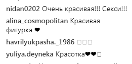 Слава из "НеАнгелов" восхитила роскошной фигурой в бикини