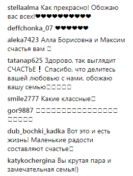 "Никогда не была такой счастливой": помолодевшая Пугачева восхитила соцсеть