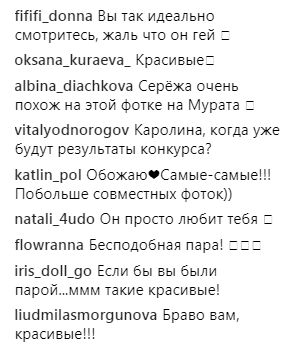"Красивая пара": Лорак взбудоражила сеть фото с российским певцом