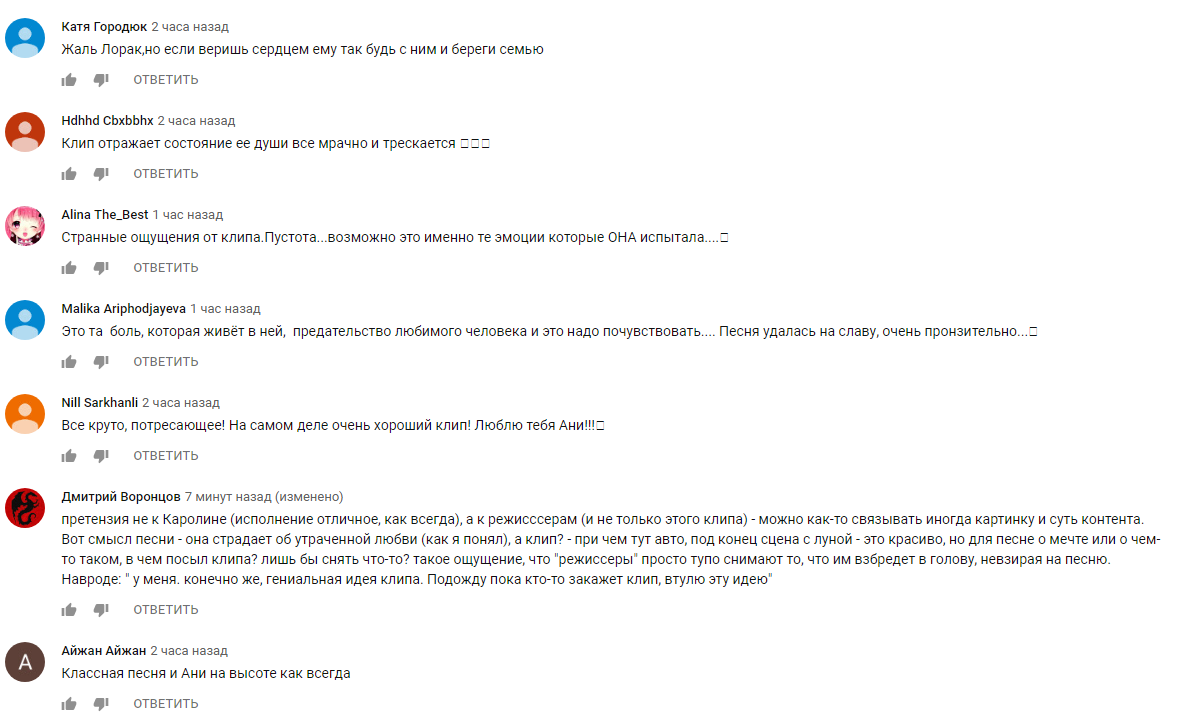 &quot;Ни о чем&quot;: откровенный клип Ани Лорак вызвал споры в сети
