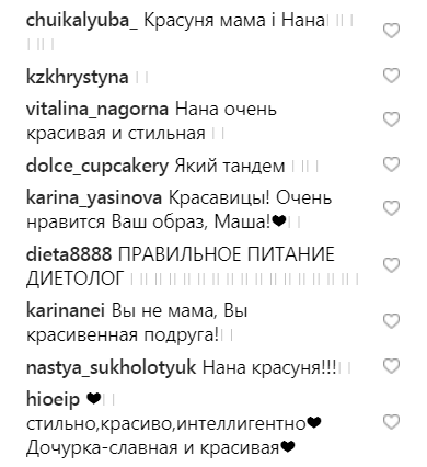 &quot;З моєю манюнею&quot;: Маша Єфросиніна показала рідкісне фото з донькою