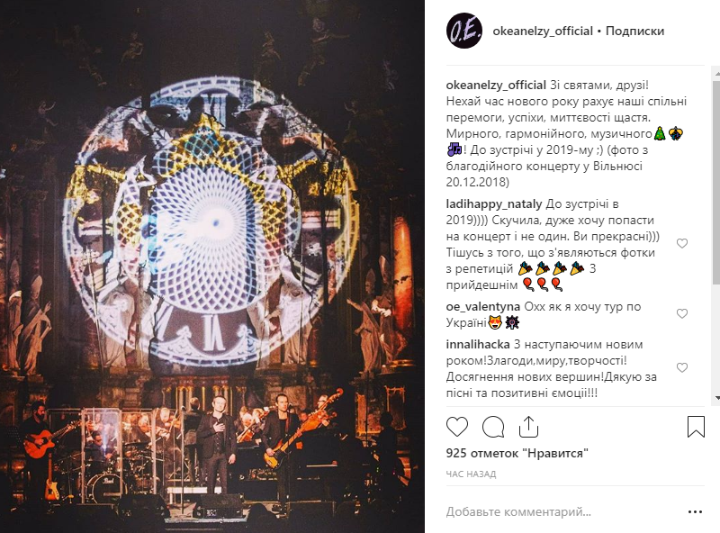 С Новым 2019 годом: трогательные и вдохновляющие поздравления звезд