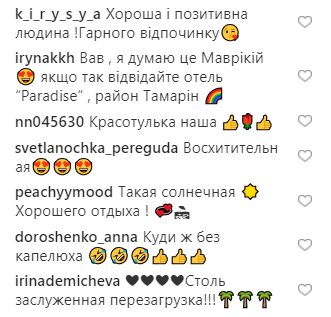 Без макияжа и в купальнике: Осадчая поделилась фото с Маврикия