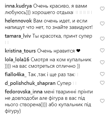 Жена Тищенко в купальнике показала, как носить анималистичный принт