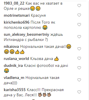 "Картошку посадила?": длинноногая Никитюк показала свою "дачу" на Мальдивах