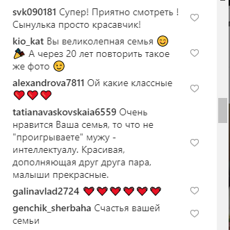 Семейный выход: Слава Каминская очаровала сеть трогательным фото с мужем и детьми