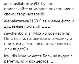 "Голые" фото поднимают рейтинг": Виталий Козловский обратился к поклонникам