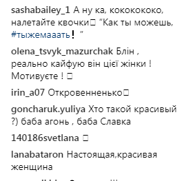 Слава из "НеАнгелов" восхитила роскошной фигурой в бикини