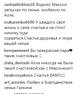 "Никогда не была такой счастливой": помолодевшая Пугачева восхитила соцсеть