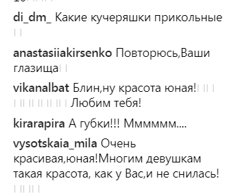 Сладкие 16: травести-дива Монро удивила архивным фото