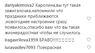 Ані Лорак в сітчастих колготках розкритикували за відверте вбрання