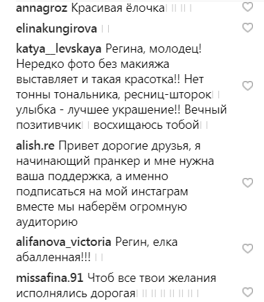 "Выглядишь на миллион": Тодоренко показала фигуру после родов