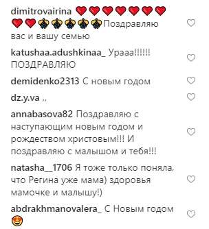 Регина Тодоренко показала забавное фото с сыном и родителями