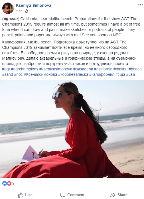 Украинка стала участницей популярного шоу America’s Got Talent: The Champions