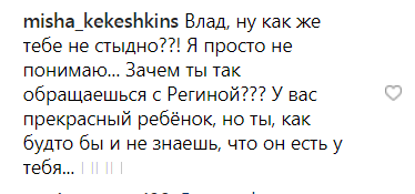 &quot;Мы шведская семья&quot;: муж Тодоренко &quot;засветился&quot; в объятиях модели