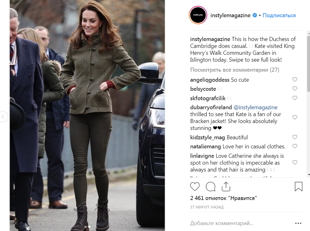 Скромное пальто и джинсы: Кейт Миддлтон посетила общественный сад