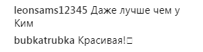 "Бесстыдница": Каменских взбудоражила сеть откровенным фото