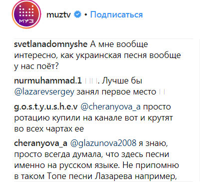 KAZKA неожиданно стала лидером в российском музыкальном чарте