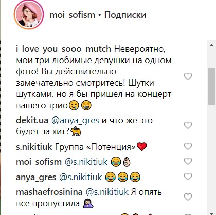 "Новий склад ВІА Гра": Плакидюк, Єфросиніна та Гресь заінтригували спільним фото