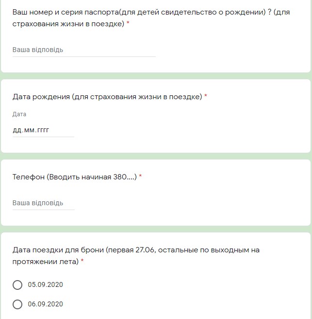 Экскурсии вместо продуктовых наборов: в &quot;Слуге народа&quot; придумали новый вид агитации