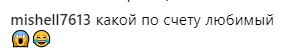 "Ждем пополнение": Седокова рассказала о новых отношениях