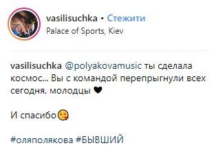 "Головна королева України": у мережі захоплюються грандіозним шоу Олі Полякової у Палаці спорту