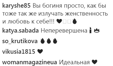 "Непревзойденная": Леся Никитюк показала ультрамодный костюм