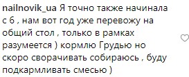 "Коли тобі 7 місяців": Джамала показала підрослого сина (фото)