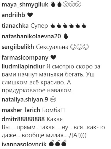 "Непревзойденная": Леся Никитюк показала ультрамодный костюм