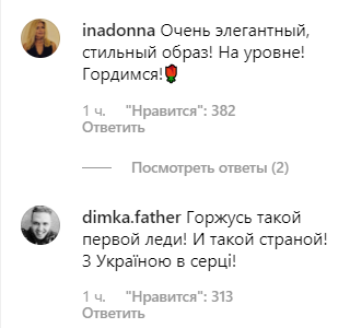 Перша леді світу: Зеленська підкорила мережу образом на зустрічі з Бріджит Макрон