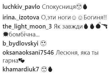 "Непревзойденная": Леся Никитюк показала ультрамодный костюм