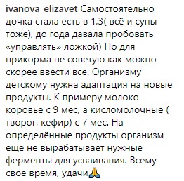 "Коли тобі 7 місяців": Джамала показала підрослого сина (фото)