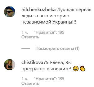 Перша леді світу: Зеленська підкорила мережу образом на зустрічі з Бріджит Макрон