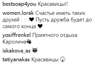 &quot;Какие ноги&quot;: подруга Ани Лорак затмила певицу своей красотой (фото)