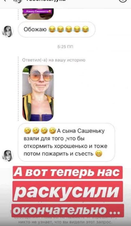 "Засмажили і з'їли": Єфросиніна відповіла хейтерам, куди "пропала" її дочка