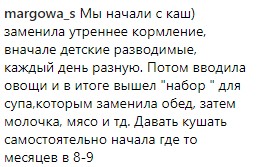 "Коли тобі 7 місяців": Джамала показала підрослого сина (фото)