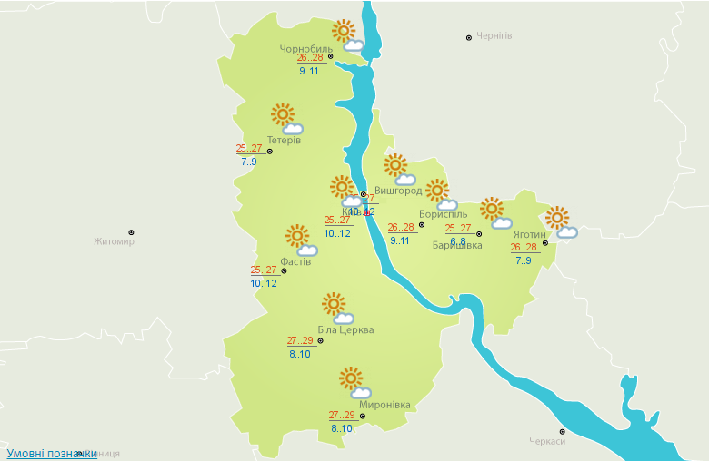 Сьогодні Україну місцями накриють дощі