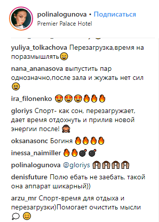 Жена Ступки рассказала, зачем занимается спортом