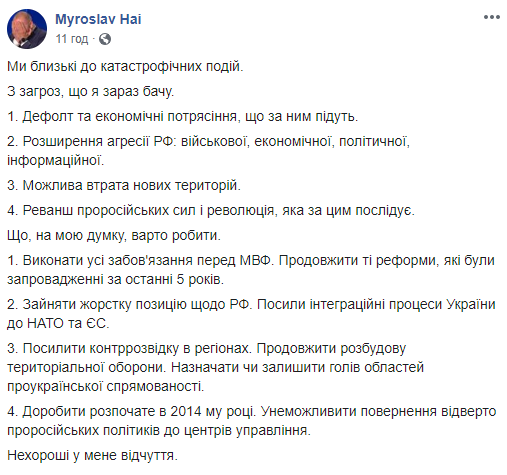 Колективна премія Дарвіна: референдум про діалог із РФ &quot;підірвав&quot; мережу