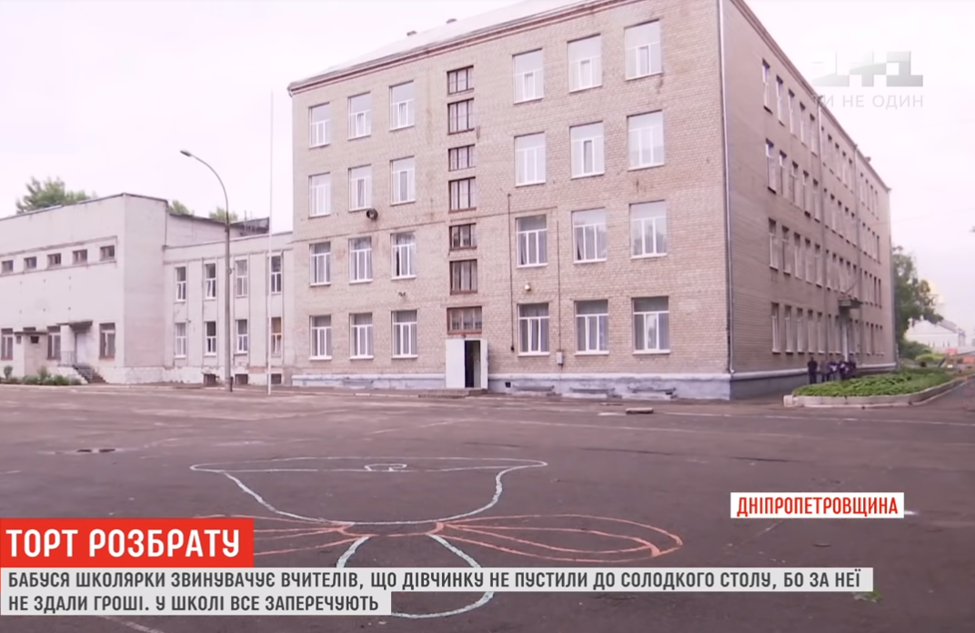 Булінг на випускному: під Дніпром спалахнув скандал через &quot;солодкий стіл&quot; (відео)