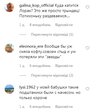 Ані Лорак без ліфчика показала шикарні форми: сподобалося не всім