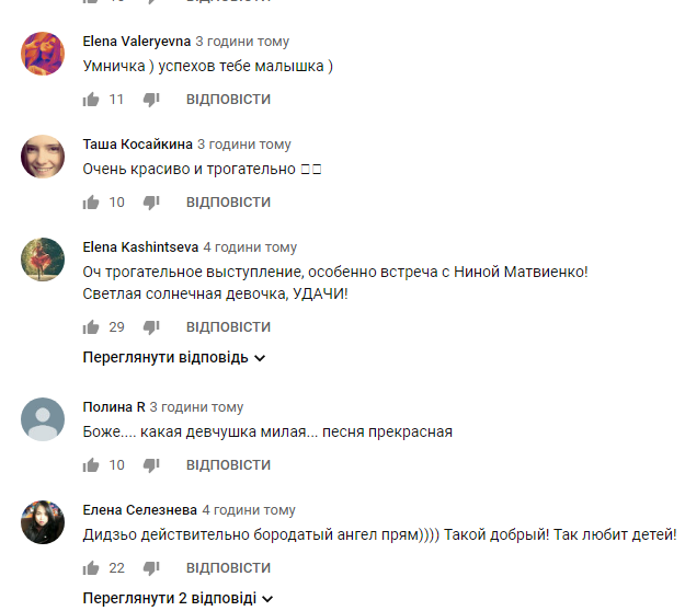 Голос. Діти: учасники розтопили серця Софії Ротару та Ніни Матвієнко (відео)
